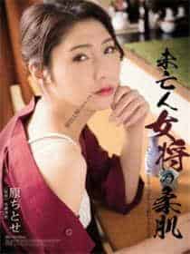 冷帝的替身新娘免费