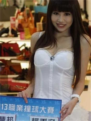 放课后的y交