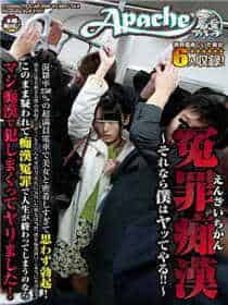 求rct541女演员名字